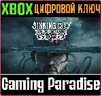 ❗ THE SINKING CITY – NECRONOMICON EDITION❗ XBOX КЛЮЧ❗ 