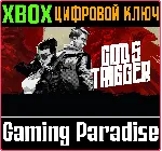 ❗ GOD'S TRIGGER❗ XBOX ONE/X|S🔑 КЛЮЧ❗ 