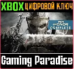For Honor Complete Edition XBOX ONE/X|S КЛЮЧ - irongamers.ru