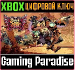 ❗ SPEED BRAWL❗ XBOX ONE/X|S🔑 КЛЮЧ❗ 