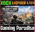 ❗ HEAVY FIRE: RED SHADOW❗ XBOX ONE/X|S🔑 КЛЮЧ❗ 