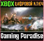 ❗ GENE RAIN WIND TOWER❗ XBOX ONE/X|S🔑 КЛЮЧ❗ 