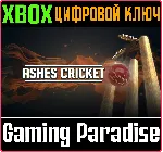 ❗ ASHES CRICKET❗ XBOX ONE/X|S🔑 КЛЮЧ❗ 