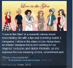 Love in the Glen STEAM KEY REGION GLOBAL+РОССИЯ ЛИЦЕНЗИЯ