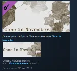 Gone In November Collector's Edition Content STEAM ROW