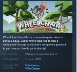 Wheelchair Simulator 💎 STEAM KEY REGION FREE GLOBAL