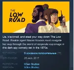 The Low Road STEAM KEY REGION FREE GLOBAL 💎 