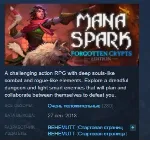 Mana Spark STEAM KEY REGION GLOBAL+РОССИЯ