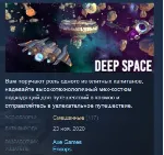 Deep Space: Retribution 💎 STEAM KEY REGION FREE GLOBAL