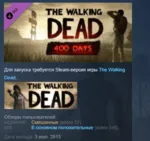 The Walking Dead 400 Days STEAM KEY GLOBAL+РОССИЯ - irongamers.ru