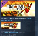 DRAGON BALL XENOVERSE SEASON PASS STEAM KEY ЛИЦЕНЗИЯ - irongamers.ru