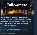Tallowmere STEAM KEY REGION GLOBAL+РОССИЯ ЛИЦЕНЗИЯ