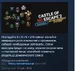 Castle of no Escape 2 STEAM KEY REGION FREE GLOBAL