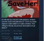 SaveHer! STEAM KEY REGION GLOBAL+РОССИЯ - irongamers.ru