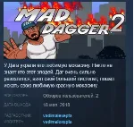 Mad Dagger 2 💎 STEAM KEY REGION FREE GLOBAL