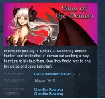Sins Of The Demon RPG STEAM KEY REGION GLOBAL+РОССИЯ