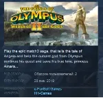 The Trials of Olympus II: Wrath of the Gods STEAM KEY REGION GLOBAL+РОССИЯ ЛИЦЕНЗИЯ
