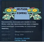 HELPLESS ZOMBIES STEAM KEY REGION GLOBAL+РОССИЯ