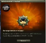 ЛБЗ 2.0 ХИМЕРА