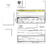 Бланк почты России формы 113эн
