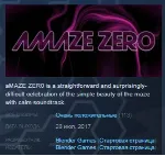 aMAZE ZER0 STEAM KEY REGION FREE GLOBAL