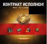 ✅ Рекрут Реферал WoT - 3000 бон + Премиум танка 8ур x2
