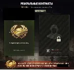 ✅ Рекрут Реферал WoT - 3000 бон + Премиум танка 8ур x2