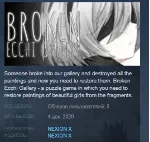 Broken Ecchi Gallery /Сломанная галерея Этти STEAM KEY