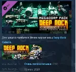 Deep Rock Galactic - MegaCorp Pack DLC АВТОДОСТАВКА STEAM РОССИЯ - irongamers.ru
