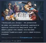 Leviathan The Last Day of the Decade STEAM KEY REGION GLOBAL+РОССИЯ ЛИЦЕНЗИЯ