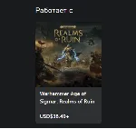 ⭐Набор героев Жаждущий Король и Измождённый Призыватель - irongamers.ru