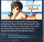 Sakura Beach STEAM KEY REGION GLOBAL+РОССИЯ