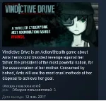 Vindictive Drive 💎 STEAM KEY REGION FREE GLOBAL+РОССИЯ