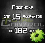 Подписка TC на 182 день на 15 акк.