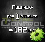 Подписка TC на 182 дней на 1 акк. - irongamers.ru
