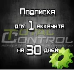 Подписка TC на 30 дней для 1 акк.