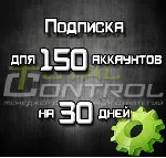 Подписка TC на 30 дней на 150 акк. - irongamers.ru