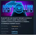 Fast Rolling 💎 STEAM KEY REGION FREE GLOBAL