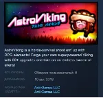 AstroViking STEAM KEY REGION FREE GLOBAL
