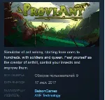 Proviant 💎 STEAM KEY REGION FREE GLOBAL