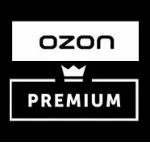 ✅ OZON Premium 1 мес (30 дней)