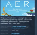AER Memories of Old 💎 АВТОДОСТАВКА STEAM GLOBAL МГНОВЕННО ЛИЦЕНЗИЯ
