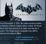 Batman: Arkham Origins Летопись Аркхема STEAM KEY GLOBAL+РОССИЯ+СНГ СТИМ ЛИЦЕНЗИЯ - irongamers.ru
