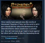 Atonement 2: Ruptured by Despair STEAM KEY REGION FREE - irongamers.ru