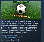 Score a goal (Physical football) STEAM KEY REGION GLOBAL+РОССИЯ - irongamers.ru