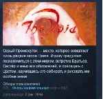 The Void / Тургор. Голос Цвета STEAM KEY GLOBAL+РОССИЯ