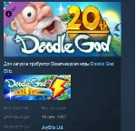 Doodle God Blitz Greatest Inventions 💎 DLC STEAM KEY