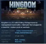 Kingdom: Classic 💎 STEAM KEY REGION FREE GLOBAL+РОССИЯ
