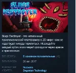 Slugs Destroyer 💎 STEAM KEY REGION FREE GLOBAL