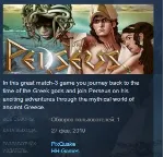 The Adventures of Perseus STEAM KEY REGION GLOBAL+РОССИЯ ЛИЦЕНЗИЯ